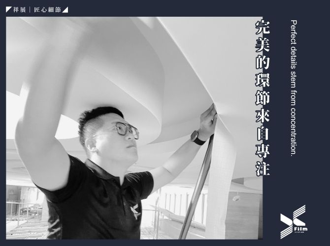 ◤祥展│匠心細節◢ 完美的環節來自專注 品質的要求因為承諾