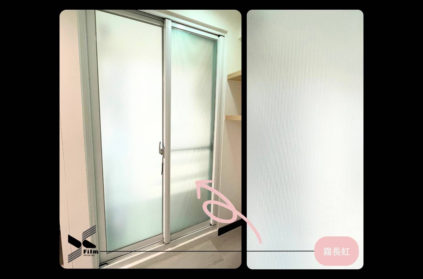 玻璃彩藝膜-窗飾貼膜-霧長虹112