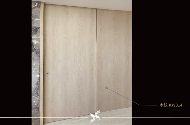 門片貼膜-特奈軟片-木紋KW314