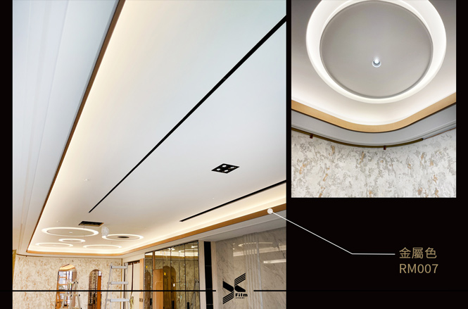 天花板裝潢貼膜-特耐軟片-金屬RM007